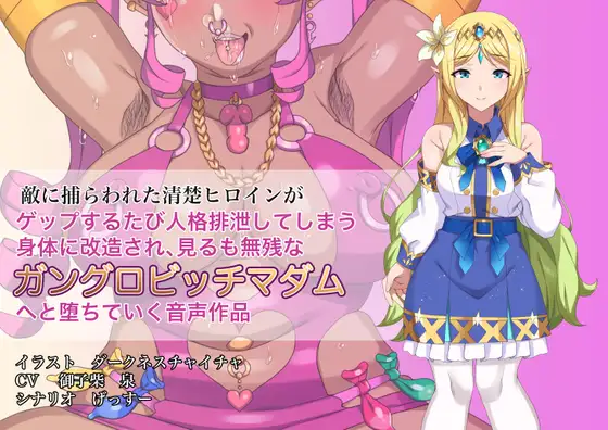 RJ389573[原版][秒传][2.1GB]