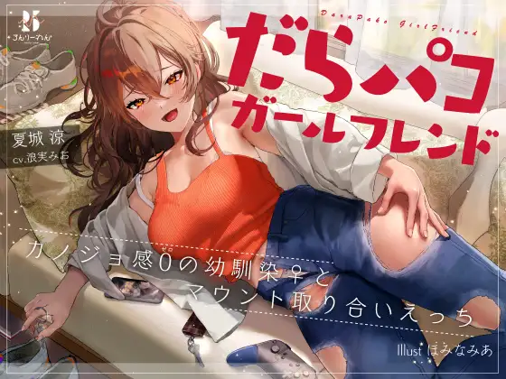 RJ395452[原版][秒传][5GB]