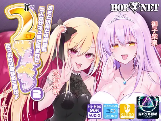 RJ403683[原版][秒传][16GB]