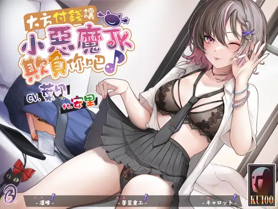 RJ409304[原版][度盘][2GB]