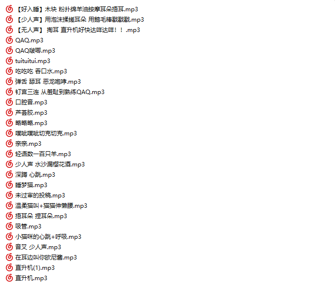 B站软糖小悦[度盘][942MB]