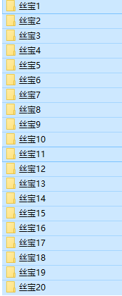 [000008]丝宝20套200P-96M