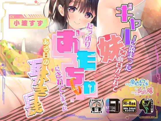 RJ392702[原版][度盘][5.9GB]