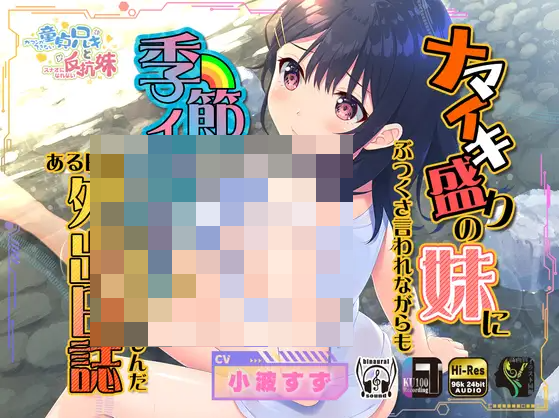 RJ431604[原版][度盘][3.4GB]