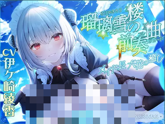 RJ407506[原版][度盘][4.23GB]