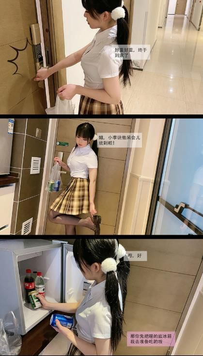 23011409  虎森森 - 我的妹妹竟然想变成狗狗 剧情    95P-969M