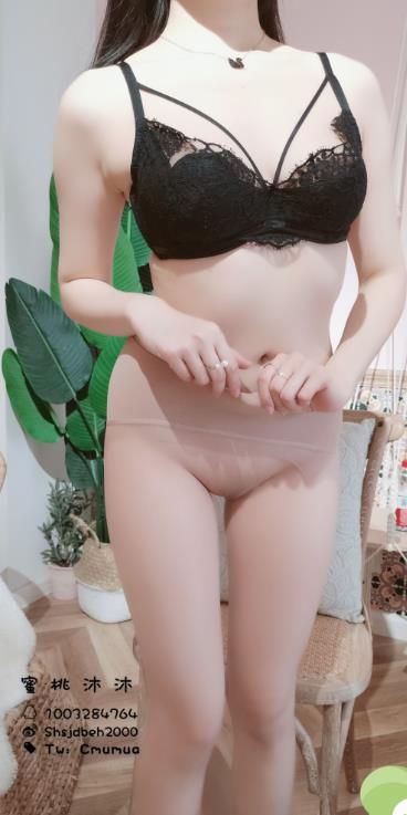 23021811  沐沐睡不着 - 开胸毛衣  39P+3V-499M