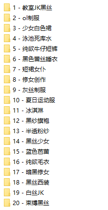 (20230410) 许岚LAN 20套合集 [808P-12.9G]