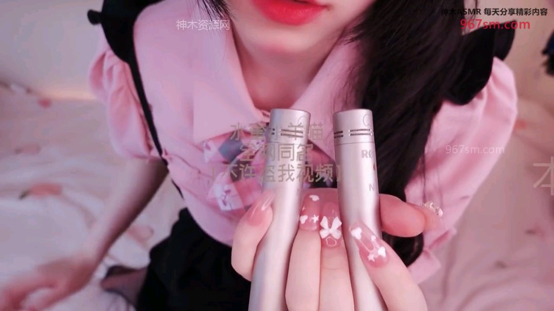 小羊喵 最新渔网口腔音 度盘链接