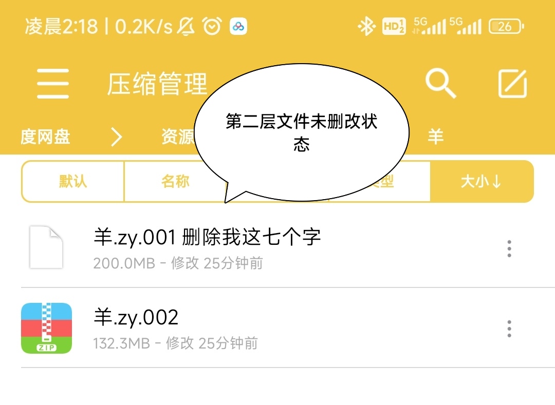 小羊喵 最新渔网口腔音 度盘链接