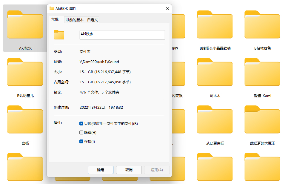 Aki秋水大合集 15.1G PikPak盘