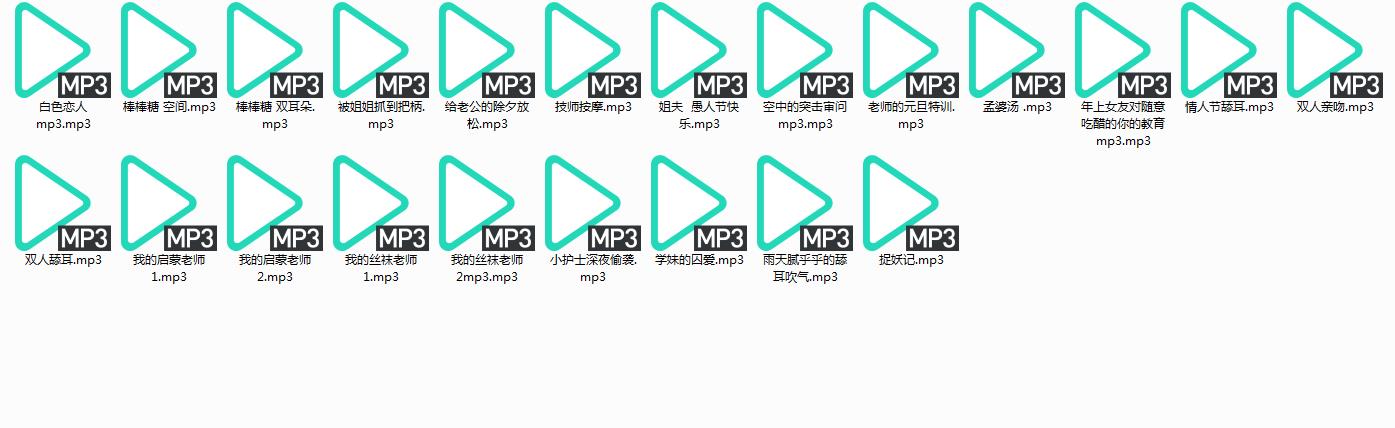 23092209  7月-8月ASMR福利合集 85V-10.5G