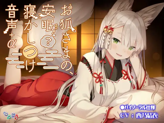 RJ322843[pikpak][原版][6.1GB]