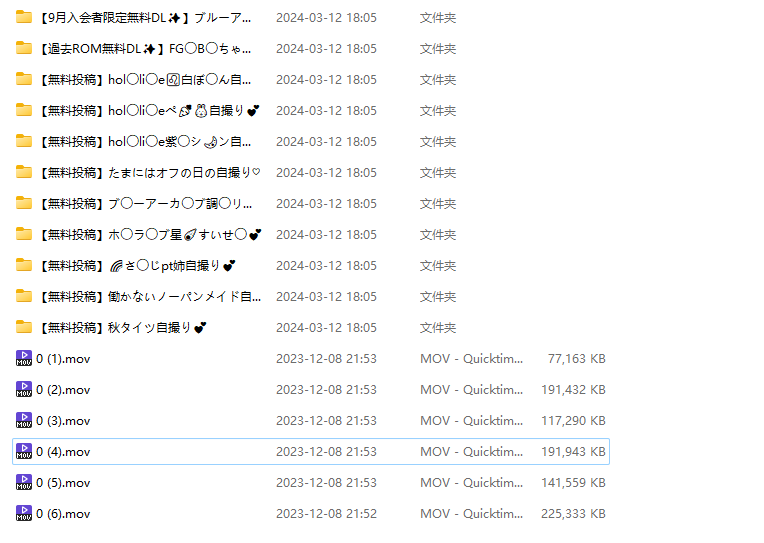 rizuna - Fantia 9月（不全）[1G]