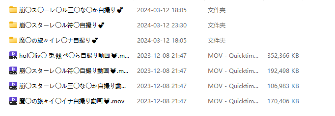 rizuna - Fantia11月（不全）[993MB][pikpak]