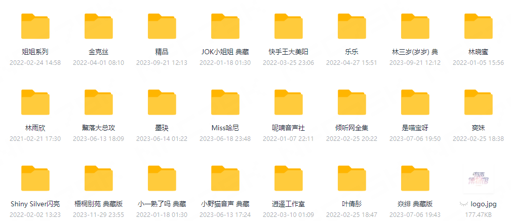 小野猫音声大典藏版合集 持续更新 PikPak