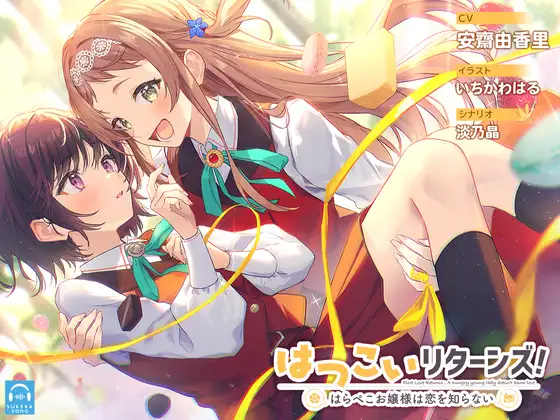 RJ01086752[pikpak][3GB]