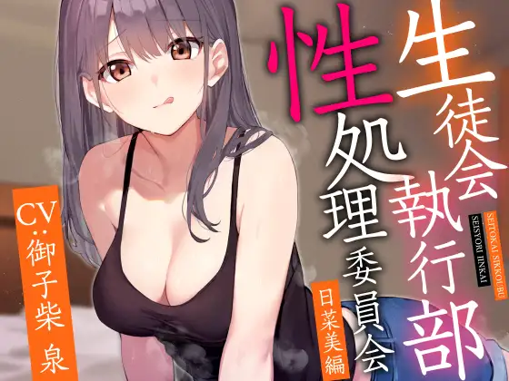 RJ01169784[pikpak][3.3GB]