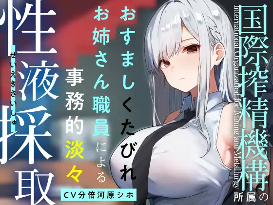 RJ01174176[pikpak][3.8GB]