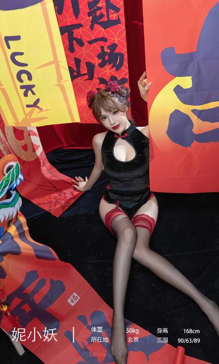 24061402   [Ugirls爱尤物]  12套合集  420P-922M