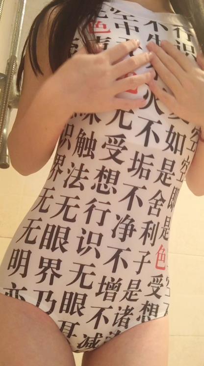 24060707  沂禾喵喵 推特合集  92P+12V-7.14G