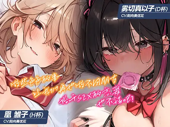 RJ01340259[10.6GB][pikpak]