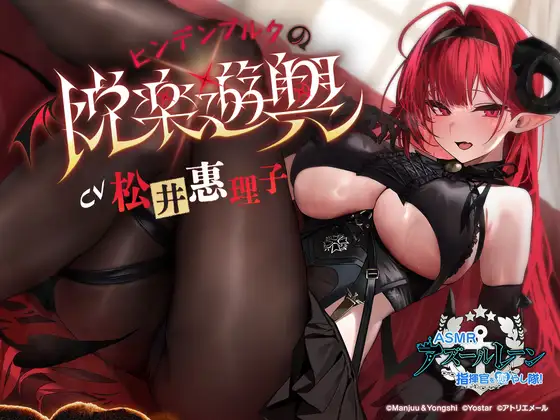 RJ01377478[5.6GB][pikpak]