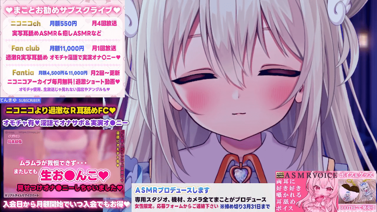 [macoto/真琴]【2025-03-16】⏩ [ASMR] 添い寝 耳はむ耳舐め＆囁き耳かき 囁きお話し睡眠導入 [※YouTubeより高音質]