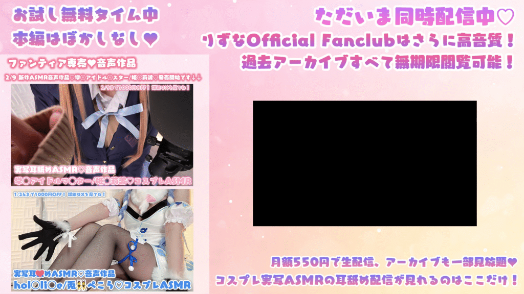 [rizunya]2025-02-16 【実写コスプレASMR】メイドさんのコスプレで激しめ耳舐めで濃密ハッピーバレンタイン♡耳舐めASMR【りずな】