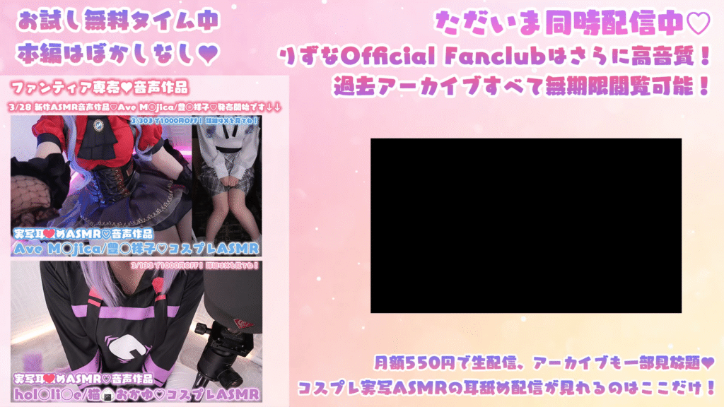 [rizunya]2025-04-06 【実写コスプレASMR】原ネ申レ◯ラのコスプレで今日だけは睡眠妨害級♡ねっとり絡みつく耳奥責め♡耳舐めASMR♡【りずな】