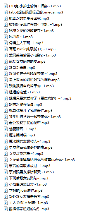 猫耳sakula_樱潮sio合集