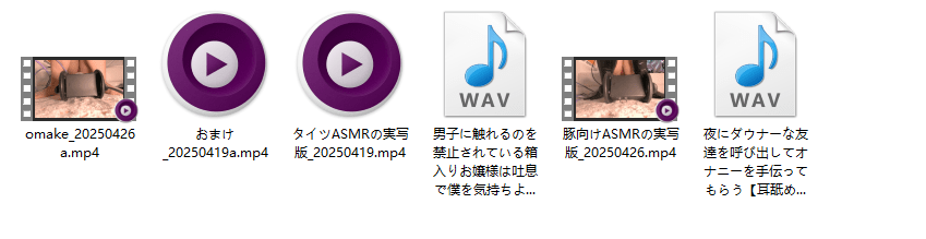 牙音舞米 Fantia 2021年11月至2025年4月合集[pikpak][211.9GB]
