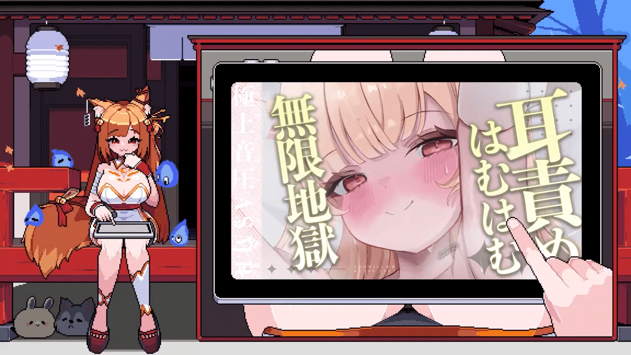 [セラ_Sera] 2025-03-18  【KU100耳舐め】ねぇ、私の舌以外いらないでしょ？奥までいっぱい舐めて愛してあげる♡【PROMISUセラ】