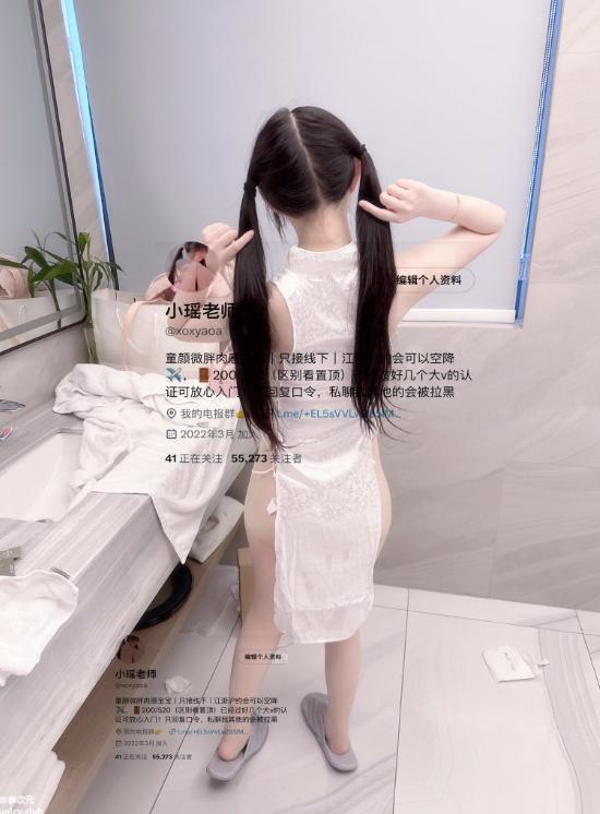 25081418   小瑶酱 顶级萝莉推特合集 482P+58V-1.54G