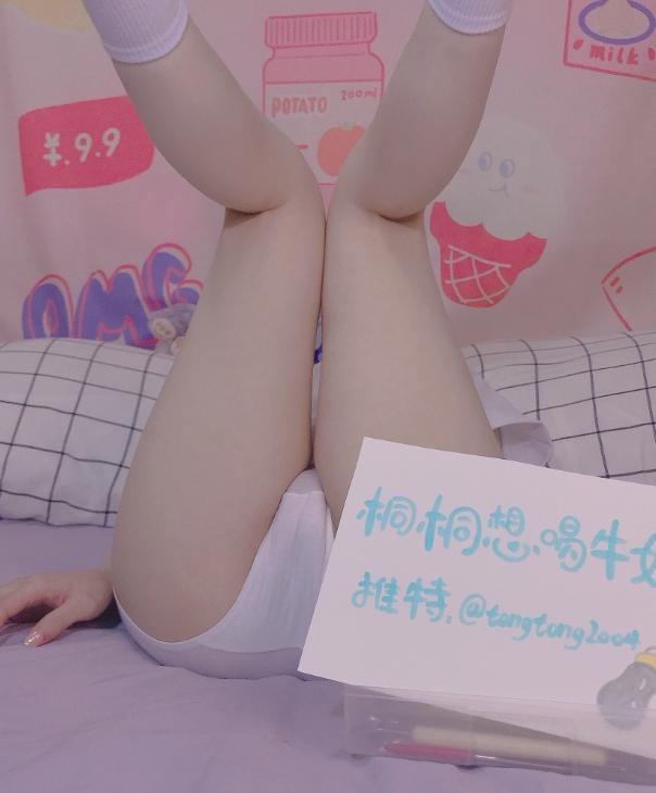 25081706  桐桐想喝牛奶 推特合集 149P+9V-1.79G