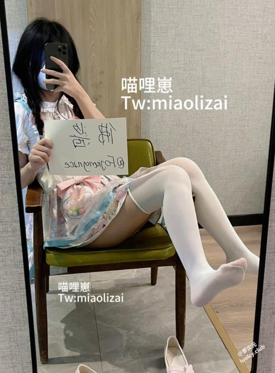 25081004  喵哩崽 推特合集 77P+61V-2.8G