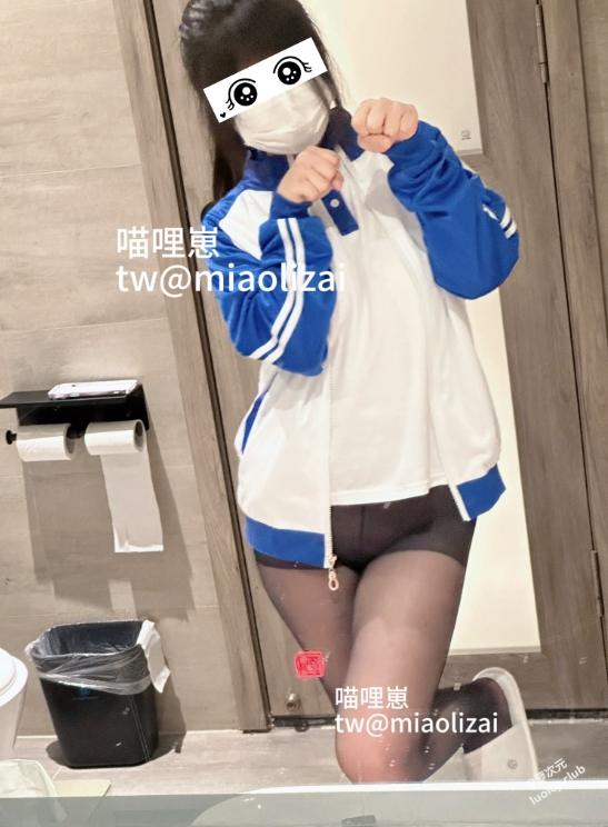 25081004  喵哩崽 推特合集 77P+61V-2.8G