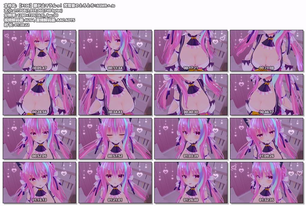 [梵雪音]Nico2025年六月合集