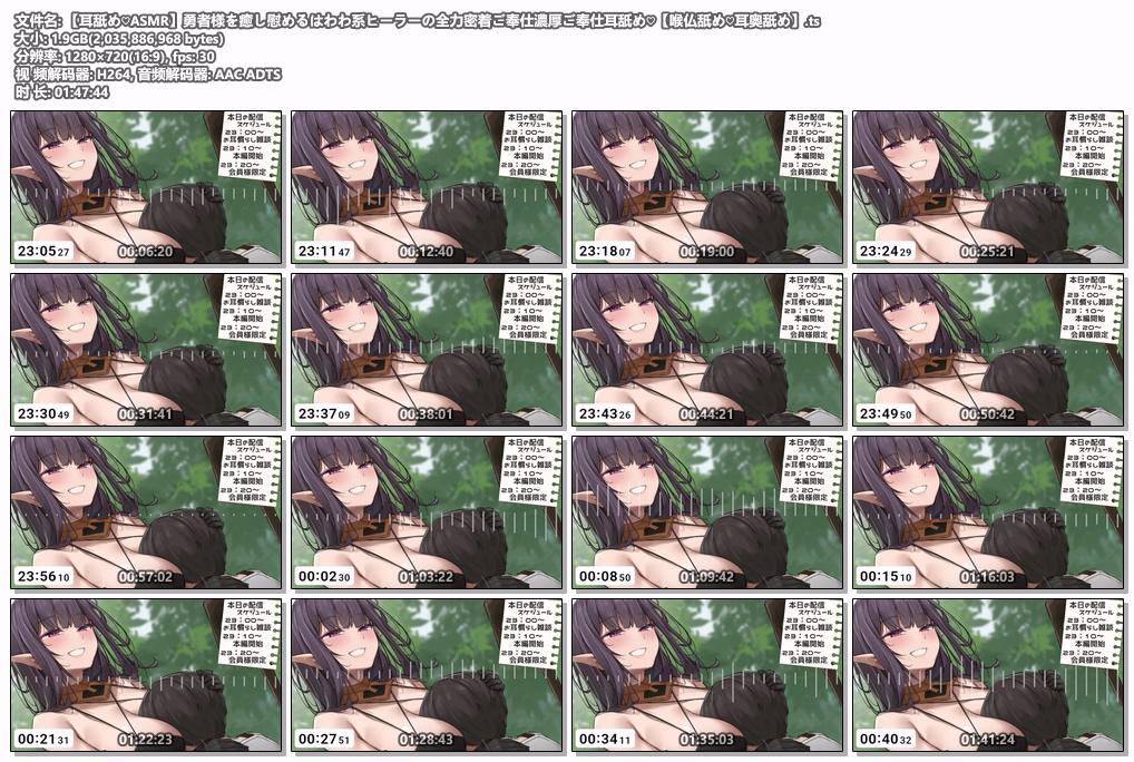 [小鳩ひよ菜]Nico 2025年七月合集