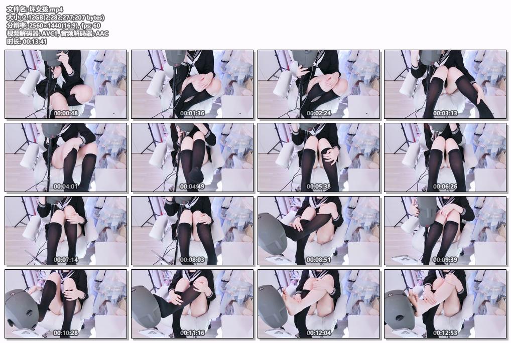 [Yuki亭_亭子ww]【Ku100视频】那女孩注册了里账号-坏结局