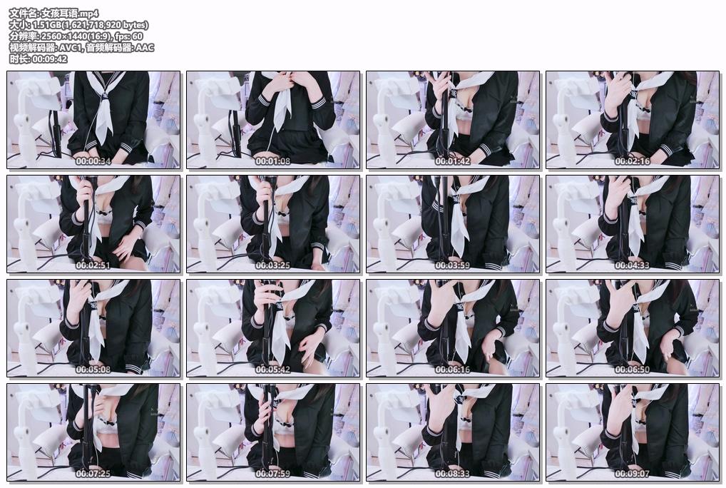 [Yuki亭_亭子ww]【Ku100视频】那女孩注册了里账号-坏结局