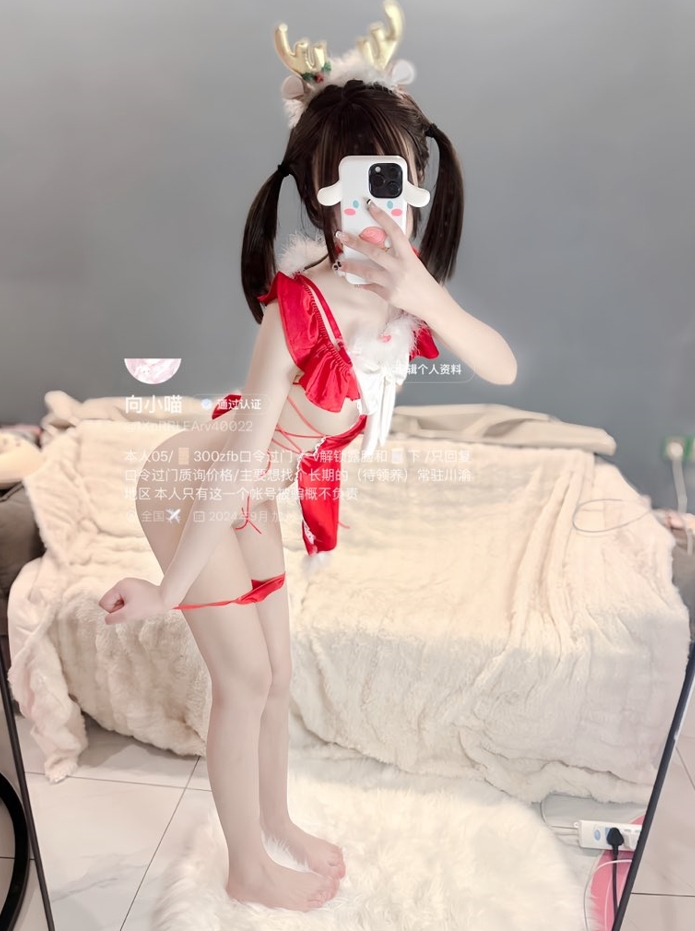 25111406   向小喵 推特小合集 150P+7V-42M