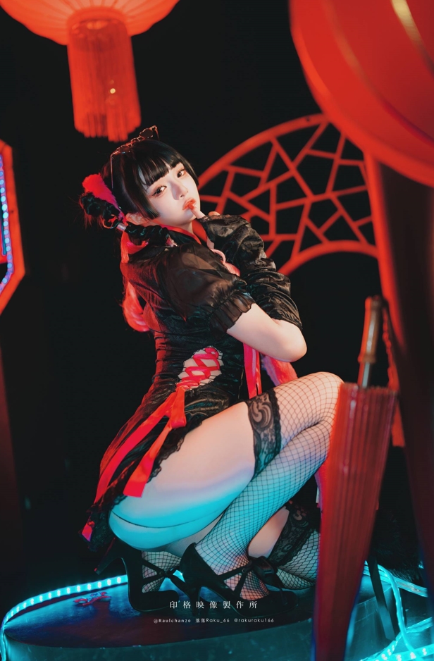 25112613  落落Raku - 長夜未央 61P-13M