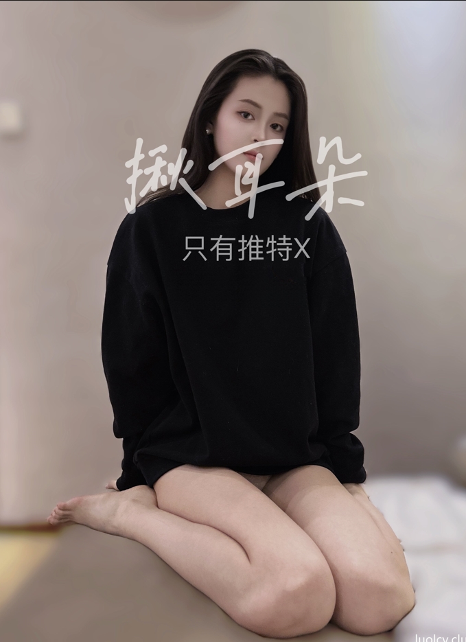 25111411  揪耳朵 推特合集 500P+84V-3.33G