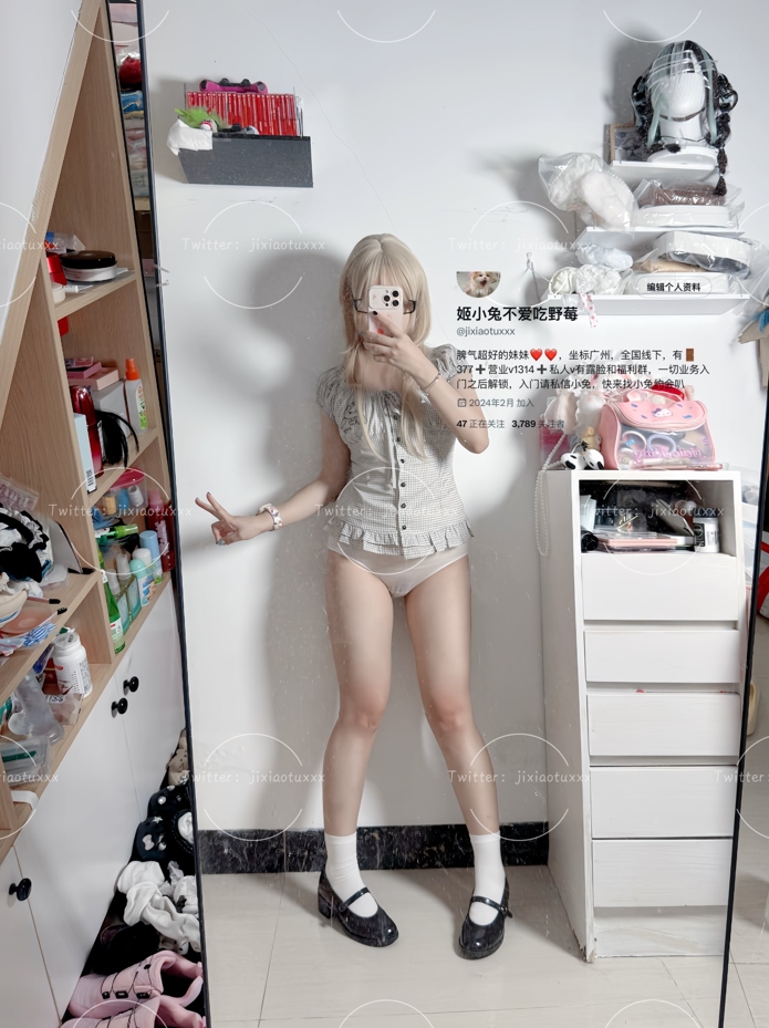 25110716  少女姬小兔 推特合集 316P+12V-112M