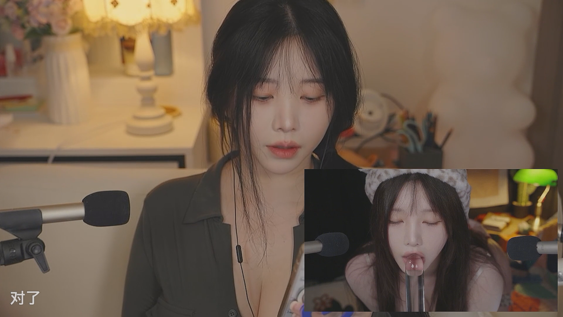 ASMR Yoonying  R_E_STUDIO  私密悄悄话