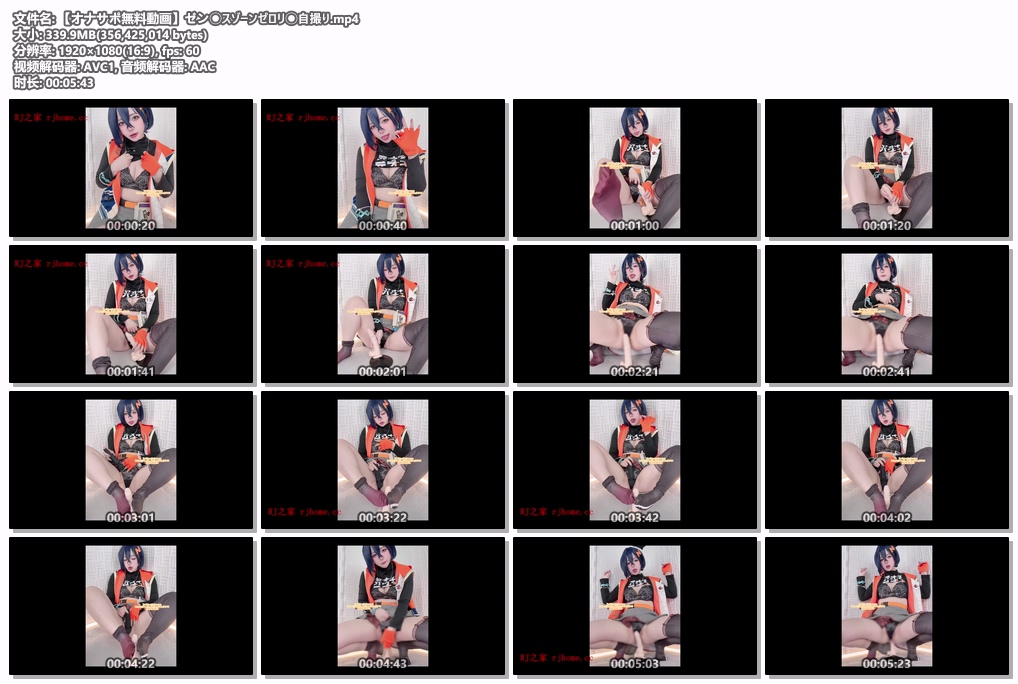 [rizunya]2025-10-02 [Fantia]【オナサポ🔞無料動画💖】ゼン◯スゾーンゼロリ◯自撮り💓