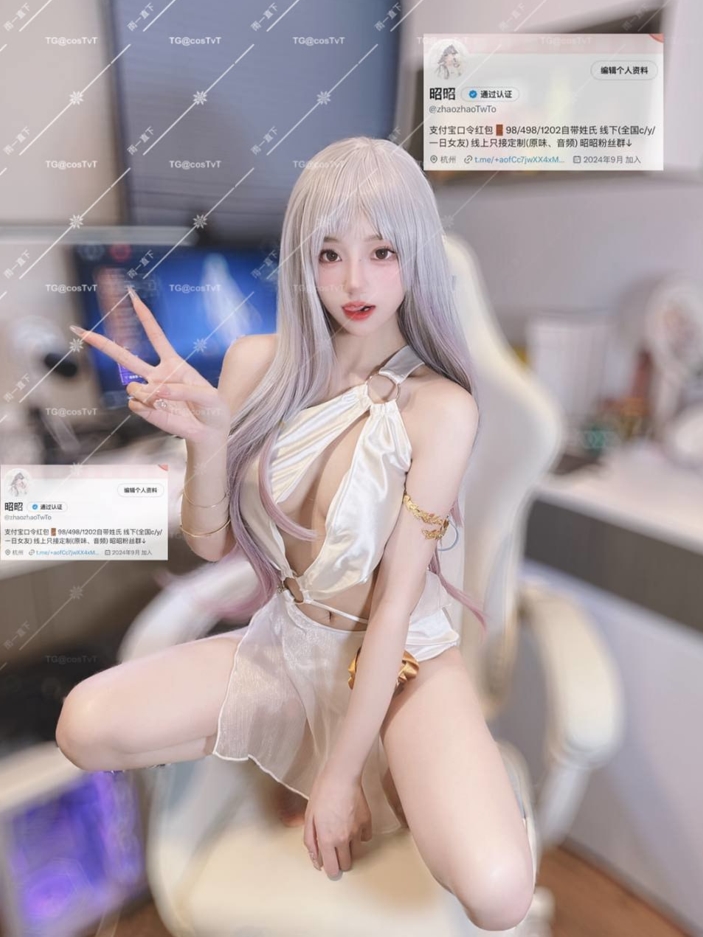 256010120   昭昭 推特合集 531P+131V-659M