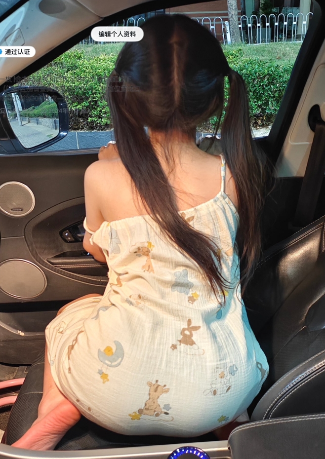 26010109  小魚抚月 推特合集 52P+31V-1.28G