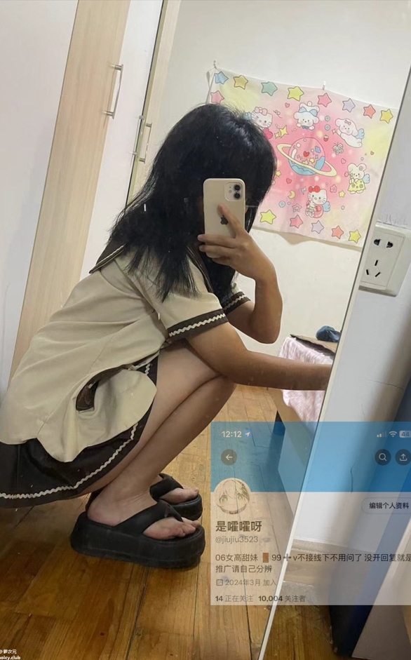 26012905  是嚯嚯呀 推特合集 26P+14V-416M